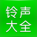 畅听免费铃声app官方版 v1.0.0