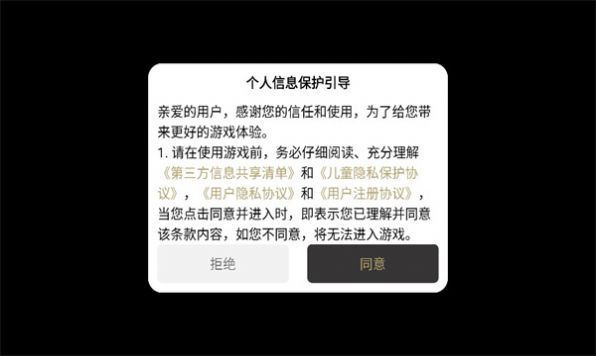 遨游纵横传奇手游官方安卓版图1: