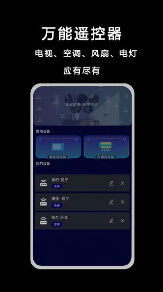 桃色视频播放器app官方版图1: