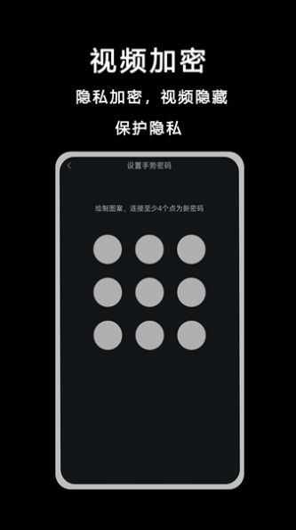 桃色视频播放器app官方版图2: