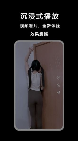 桃色视频播放器app官方版图片1