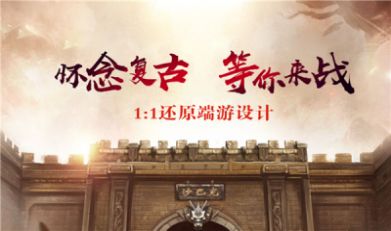 恶魔幻想最新版手游图3: