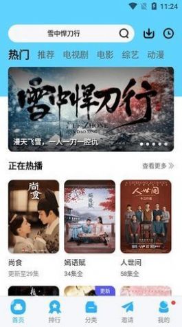 天涯pro app官方手机版图1: