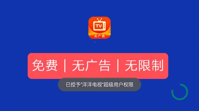 洋洋电视剧大全app免费版图2: