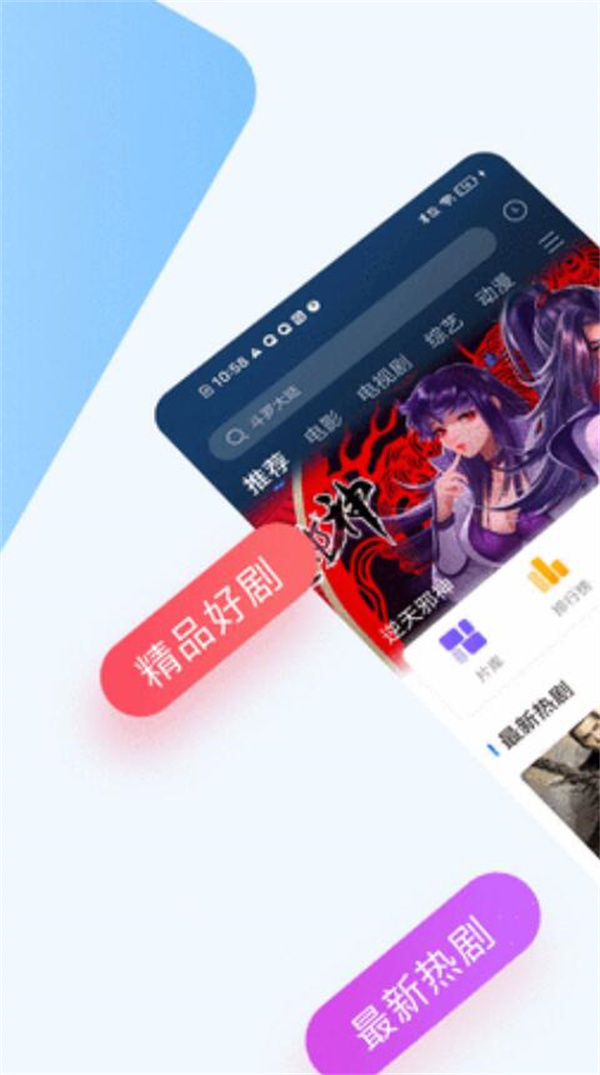 137影院app安卓版图片1