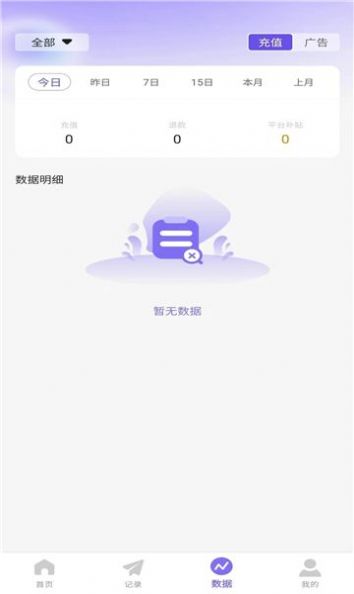 奥特轻创推广app最新版图1: