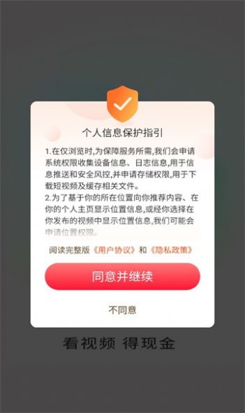 蓝叶视频app官方软件图1: