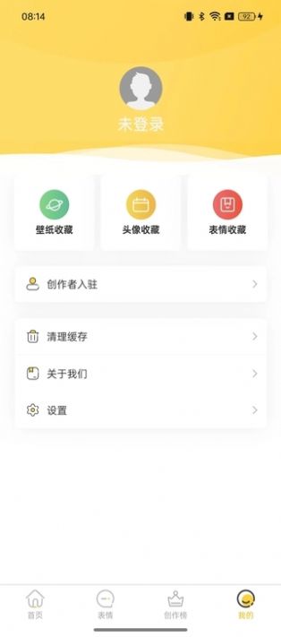 以梦壁纸app官方版图3: