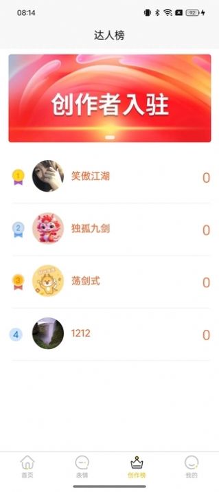 以梦壁纸app官方版图片1