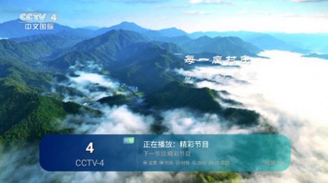 蓝鸟TV app官方版图2: