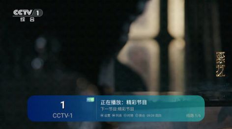 蓝鸟TV app官方版图1: