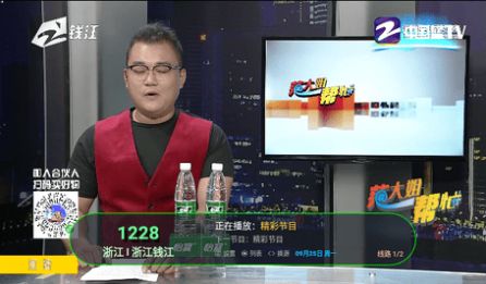 蓝鸟TV app官方版图3: