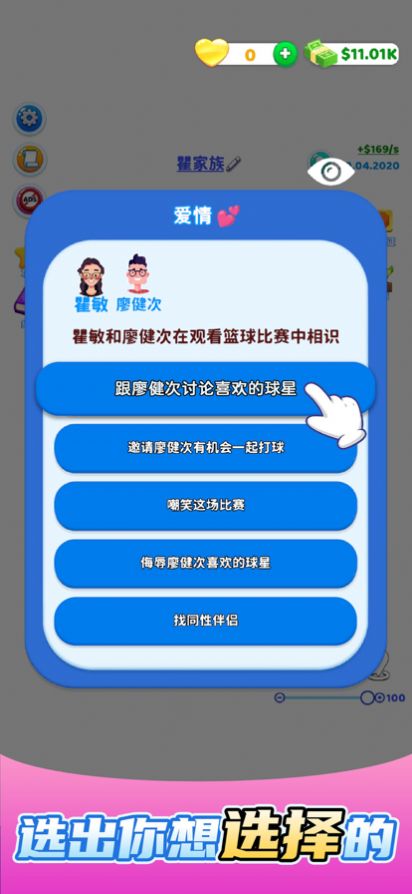 快乐方块屋家庭模拟器折相思最新版图2:APP_Library