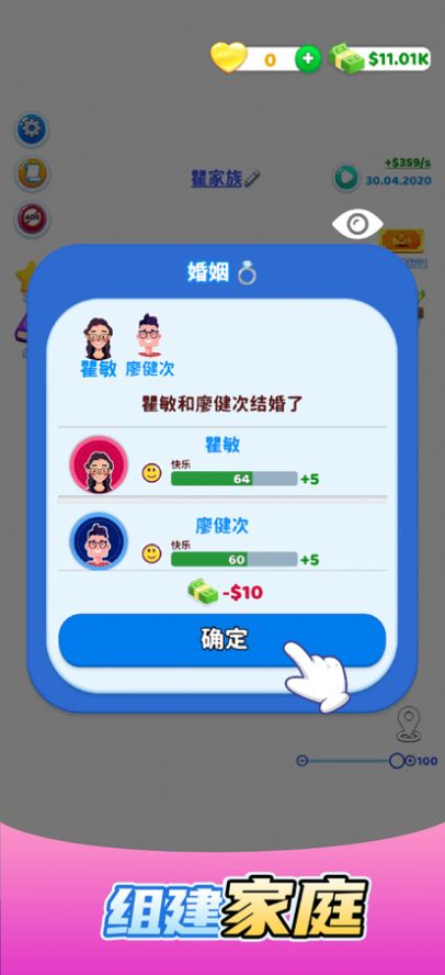 快乐方块屋家庭模拟器折相思最新版图1:APP_Library