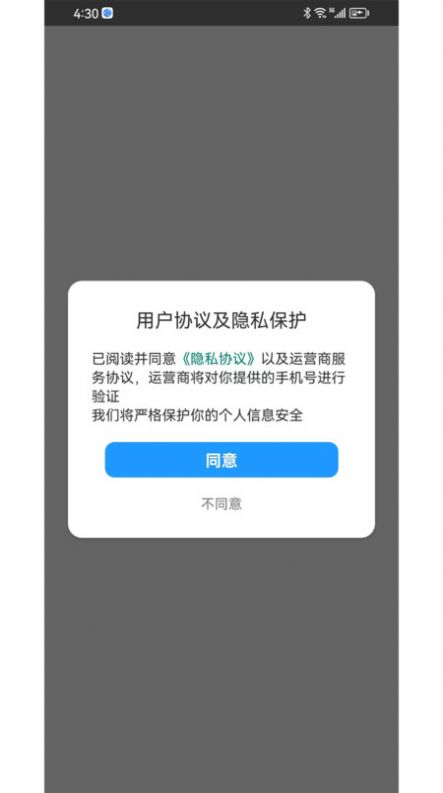 领题酷答题app最新版图2: