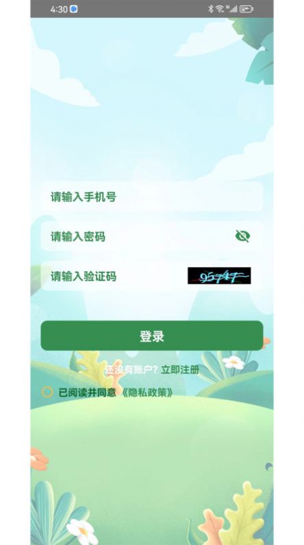 领题酷答题app最新版图1: