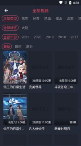 零七影院app官方版图3: