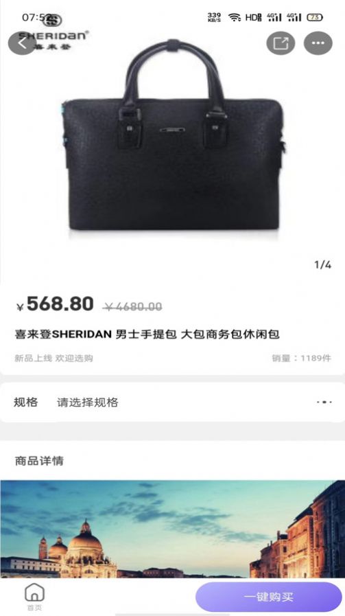 多品盒子app最新版图1: