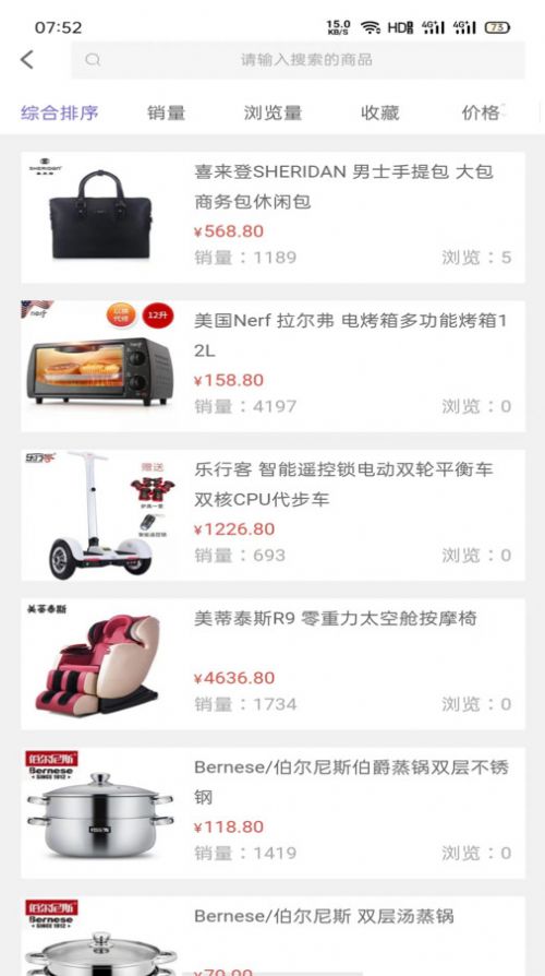 多品盒子app最新版图片1