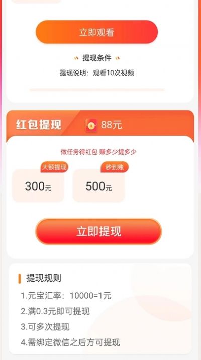 狗南北短视频app官方版图1: