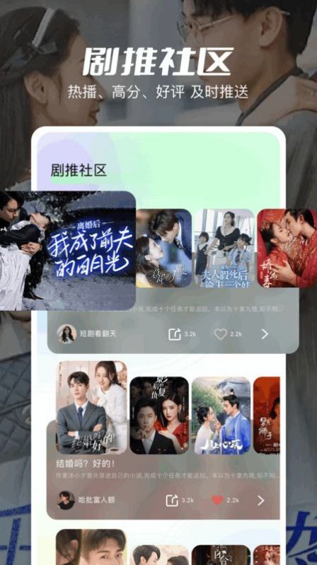 大师兄影评app免费版图1: