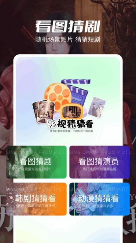 大师兄影评app免费版图片1