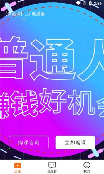 先学一步app官方版图2: