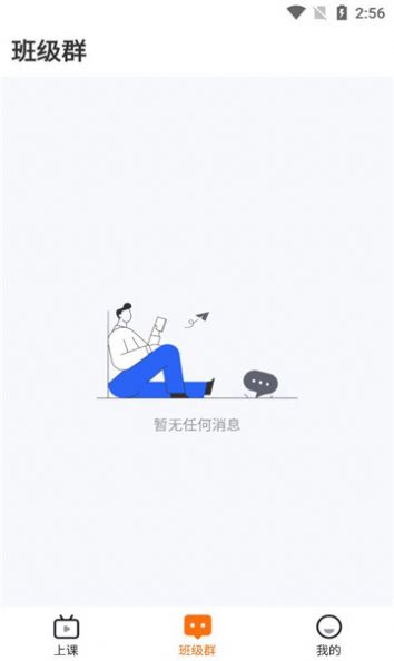 先学一步app官方版图片1