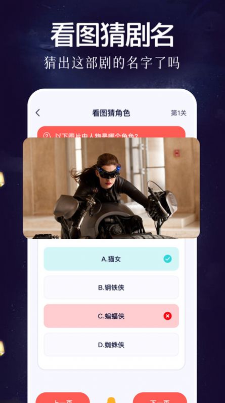 松鼠影视播放器app最新版图3: