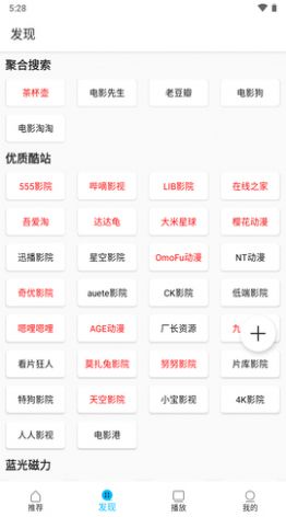 第一美剧app官方最新版图1: