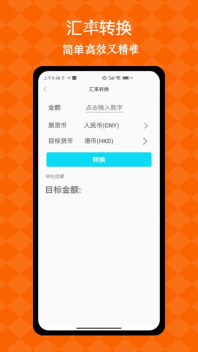 速卖通卖家指南app官方版图1: