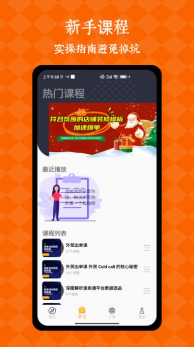 速卖通卖家指南app官方版图片1