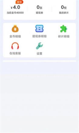 花汐乐看影视app手机版图1: