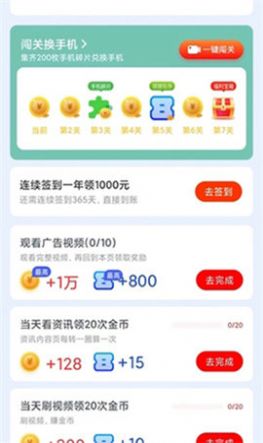 花汐乐看影视app手机版图3: