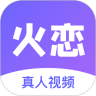 火恋交友app安卓版 v1.0