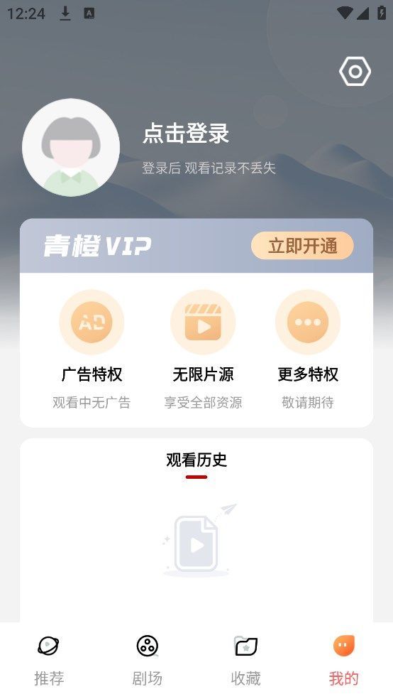 红薯短剧免会员版app下载图3: