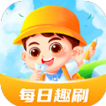 每日趣刷app官方版 v1.0.1