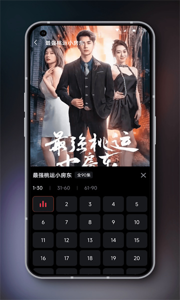 RapidTV短剧app最新版图1: