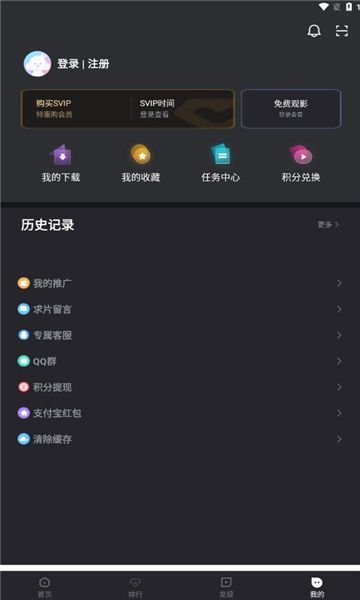 追剧蛙app官方免费下载正版图3: