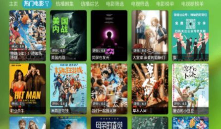 老猫TV app官方版图3: