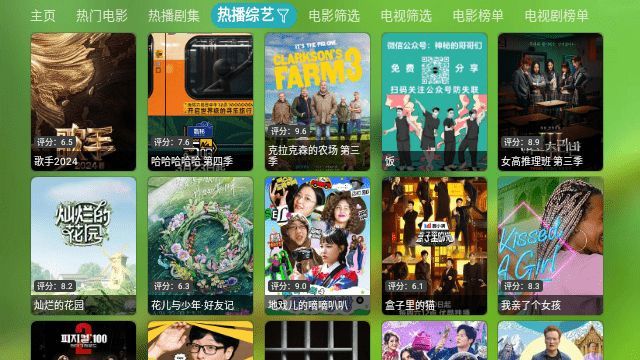 老猫TV app官方版图2: