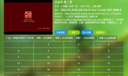 老猫TV app官方版图1: