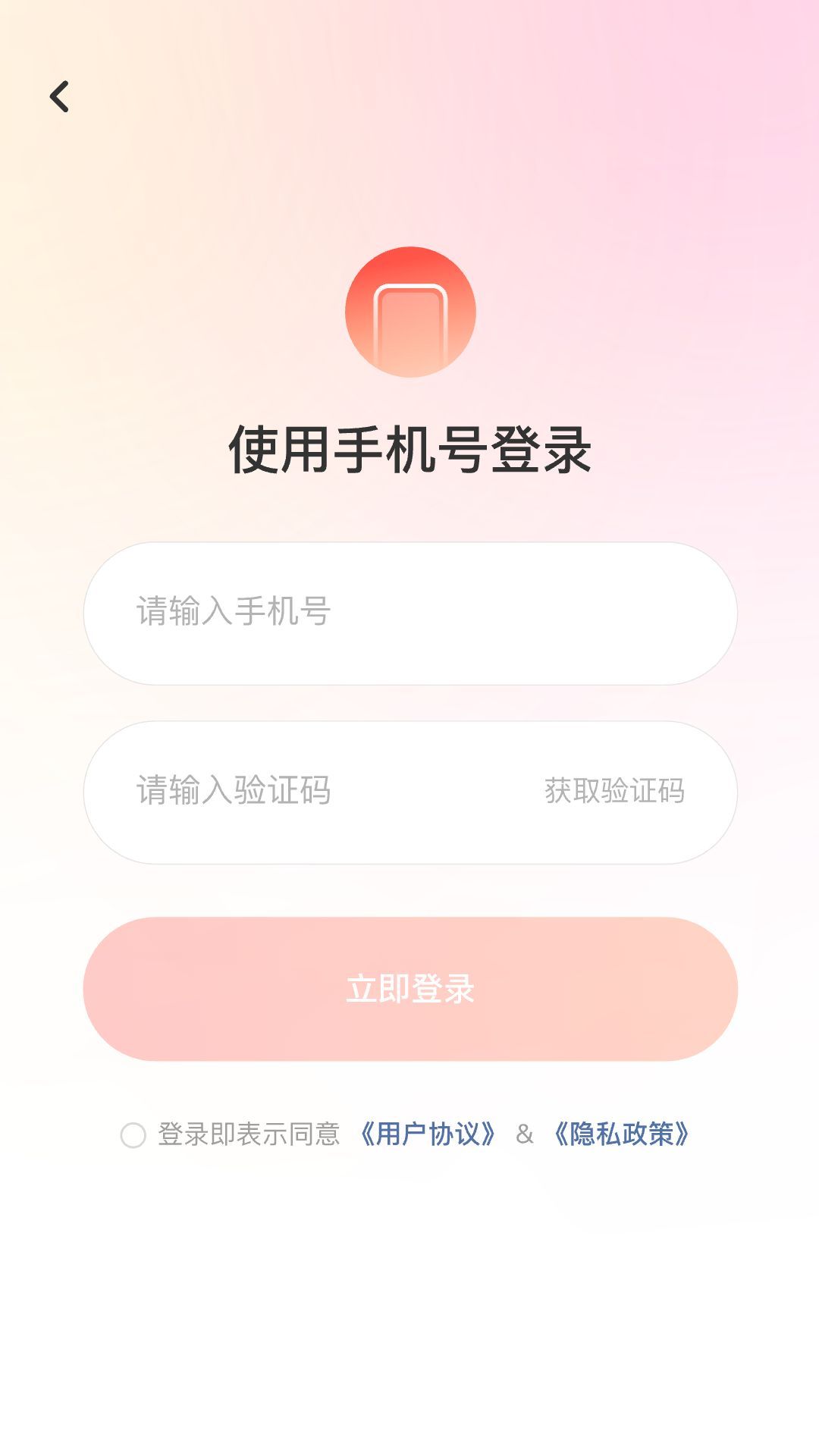 剧友友短剧app官方版图1: