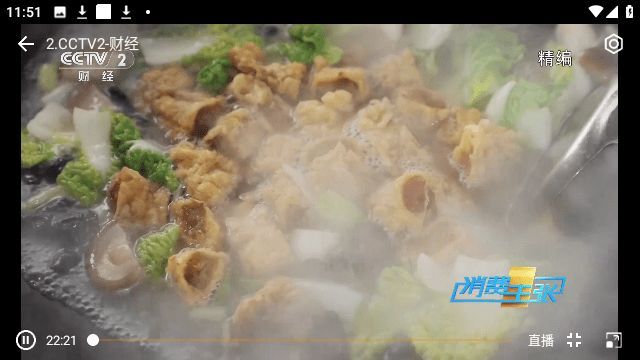 秒色影视TV app官方版图片1