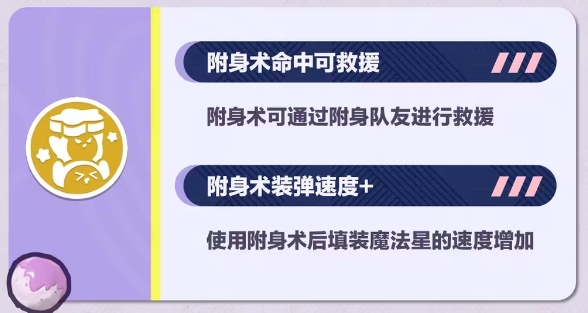 蛋仔派对DongDong夏日地图攻略 极速追逃DongDong夏日地图玩法介绍[多图]图片8