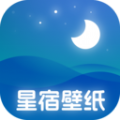 星宿壁纸库app官方版 v1.0.0