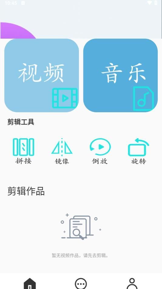 未映先热播放器app官方版图片1