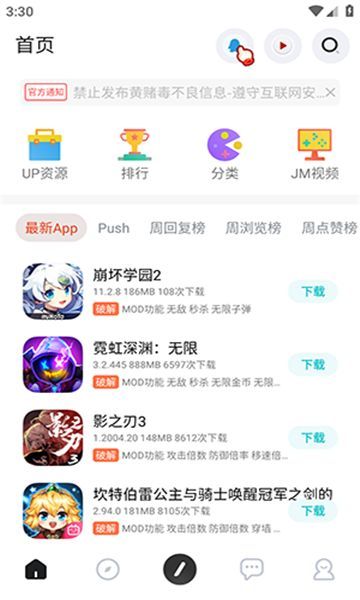 序言游戏社区app免费最新版图1: