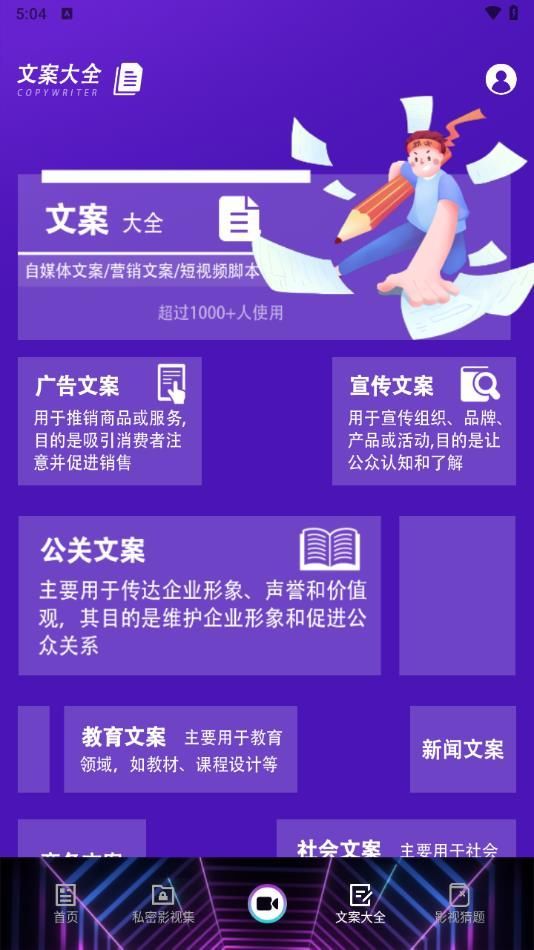 黑豹播放器ios官方最新版app图2: