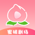 蜜桃剧场短剧下载app最新版 1.0.2